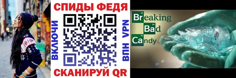 omg маркетплейс Воронеж Амфетамин VHQ
