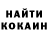 Экстази 99% Sasha Pospelov