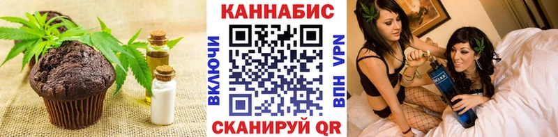 продажа наркотиков  Воронеж  Еда ТГК марихуана 