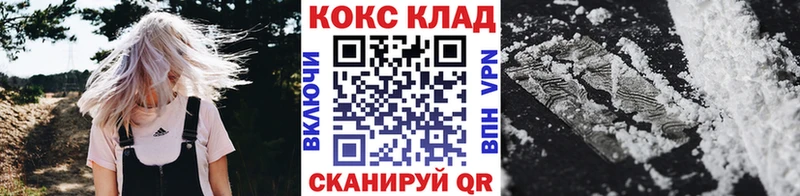 КОКАИН Columbia  закладки  Воронеж 