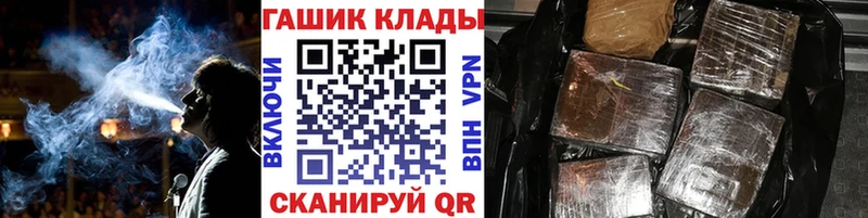 Гашиш убойный  маркетплейс официальный сайт  Воронеж 