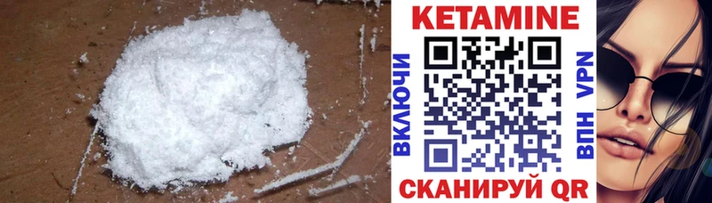 Кетамин ketamine  Воронеж 