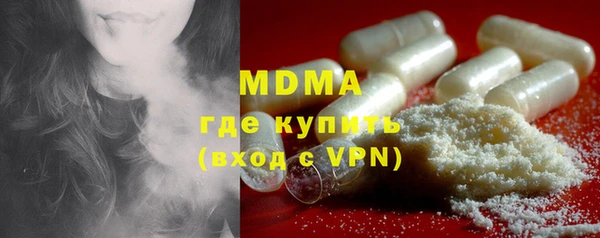 бутират Снежинск
