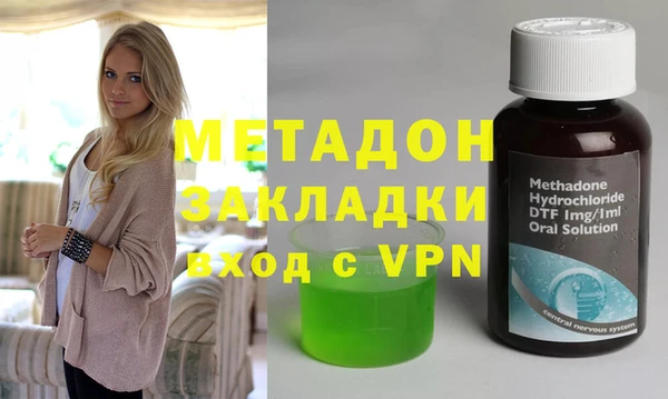 дурь Сосновоборск