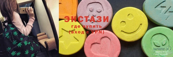 бутират Снежинск