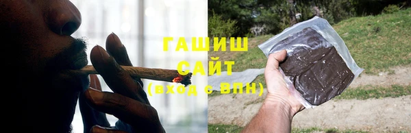 ГАЛЛЮЦИНОГЕННЫЕ ГРИБЫ Снежногорск