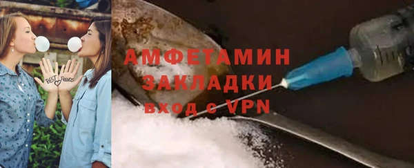 а пвп мука Слюдянка