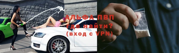 а пвп мука Слюдянка