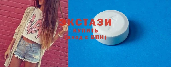 ГАЛЛЮЦИНОГЕННЫЕ ГРИБЫ Снежногорск