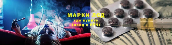 а пвп мука Слюдянка