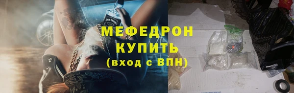 а пвп мука Слюдянка