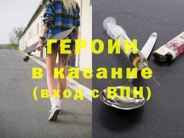 а пвп мука Слюдянка