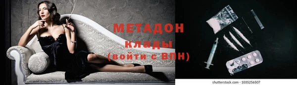 бутират Снежинск