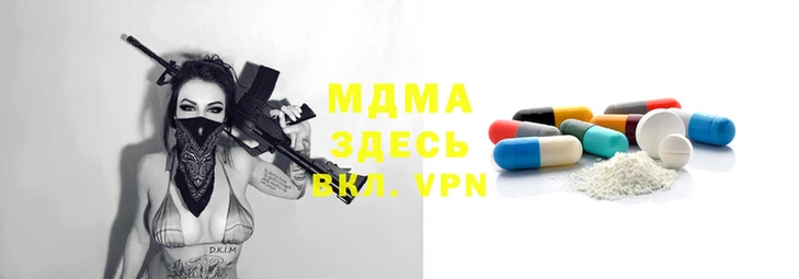 ГАЛЛЮЦИНОГЕННЫЕ ГРИБЫ Снежногорск