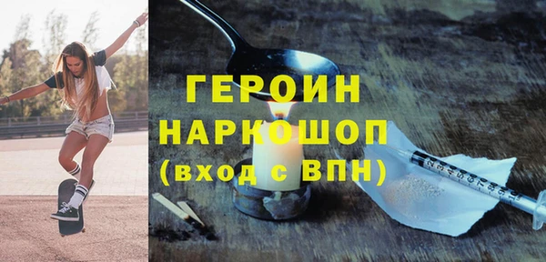 дурь Сосновоборск