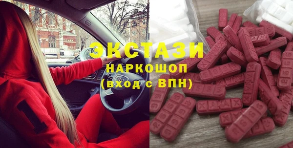 бутират Снежинск