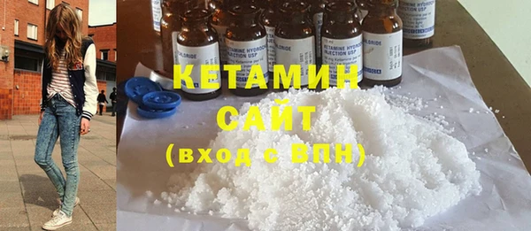 бутират Снежинск