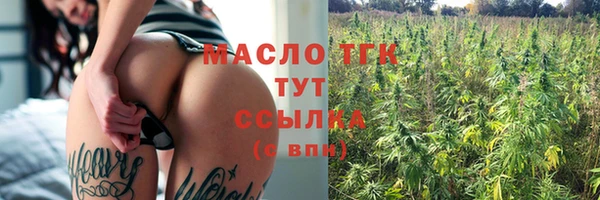 а пвп мука Слюдянка