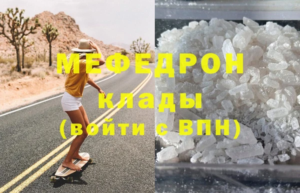 дурь Сосновоборск