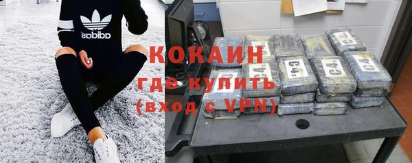а пвп мука Слюдянка