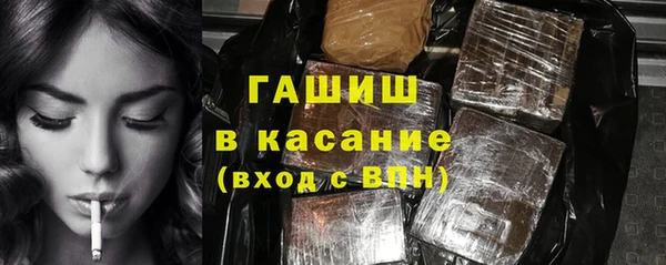 ГАЛЛЮЦИНОГЕННЫЕ ГРИБЫ Снежногорск