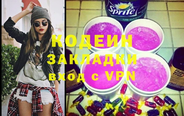 бутират Снежинск