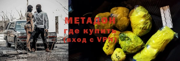 дурь Сосновоборск