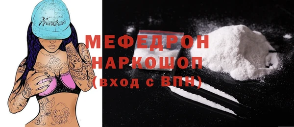ГАЛЛЮЦИНОГЕННЫЕ ГРИБЫ Снежногорск