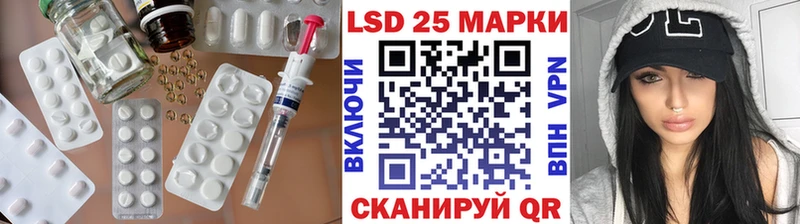 Лсд 25 экстази кислота  Воронеж 
