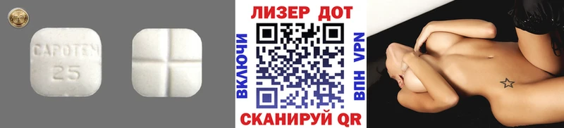 LSD-25 экстази кислота Воронеж