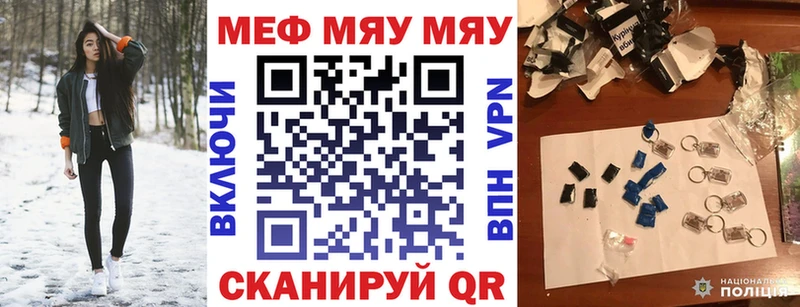 Мефедрон мука  Воронеж 