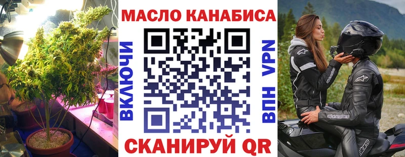 даркнет клад Воронеж Дистиллят ТГК вейп