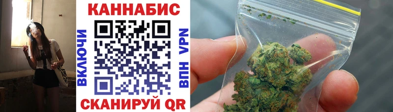 даркнет сайт  Воронеж  Марихуана White Widow 